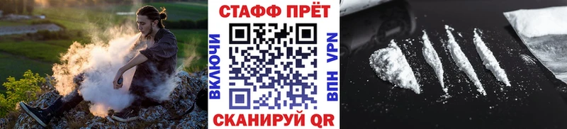 Купить ГАШИШ  Галлюциногенные грибы  Меф мяу мяу  Конопля  Белогорск