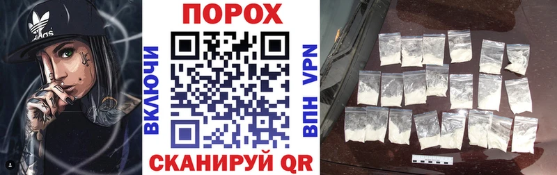 Amphetamine 97%  Купить закладки  Белогорск 
