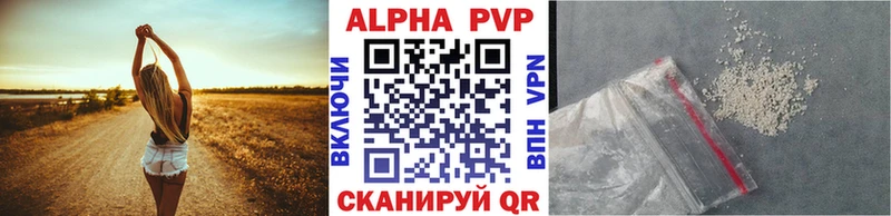 Купить Белогорск A PVP мука
