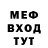 МЕТАДОН мёд SON 4ik