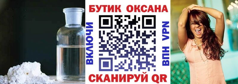 БУТИРАТ оксана  Купить  Белогорск 