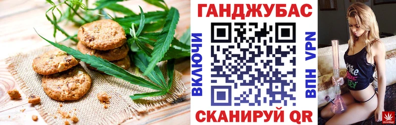 Cannafood марихуана  Купить закладки  Белогорск 