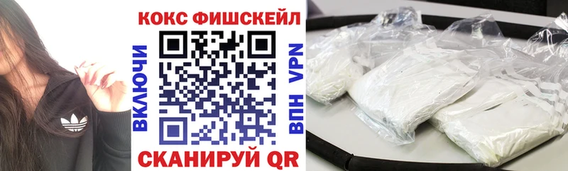 COCAIN VHQ  Купить  Белогорск 