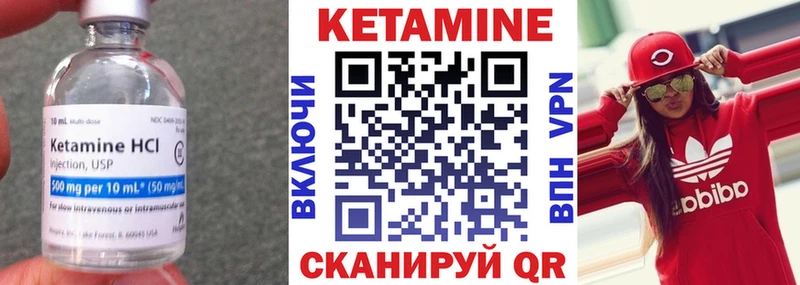 Купить закладки  Белогорск  КЕТАМИН ketamine 