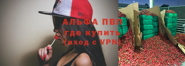 кристаллы Елизово