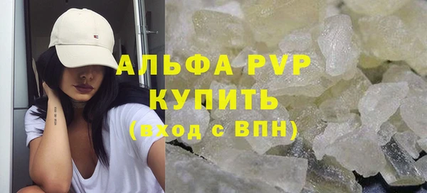 кристаллы Елизово