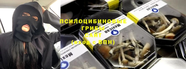 кристаллы Елизово