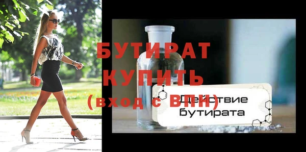 кристаллы Елизово