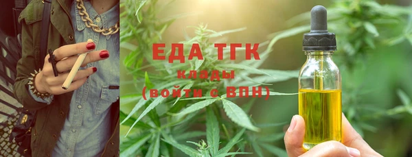 кристаллы Елизово