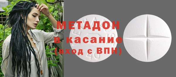 кристаллы Елизово