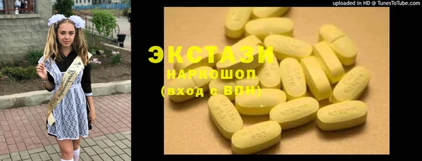 амф Елабуга