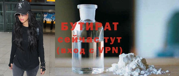 амф Елабуга