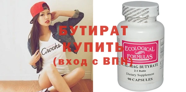 кристаллы Елизово