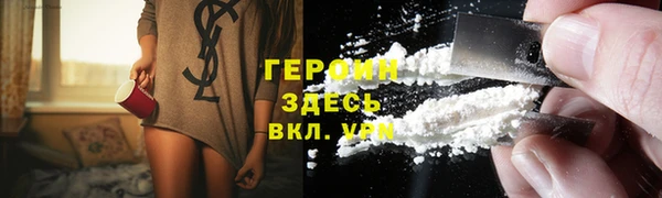 кристаллы Елизово