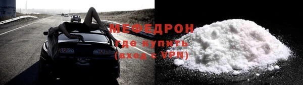 кристаллы Елизово
