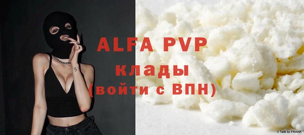 кристаллы Елизово