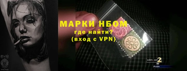кристаллы Елизово