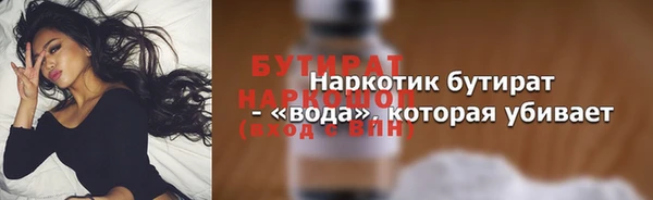 амф Елабуга