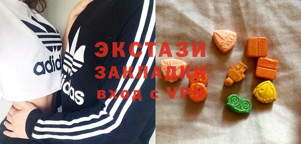 кристаллы Елизово
