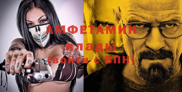 кристаллы Елизово