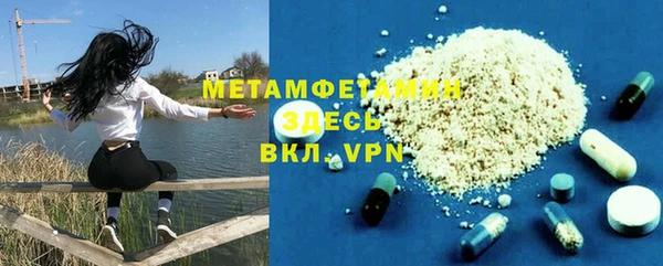 спиды Ельня