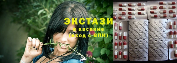 кристаллы Елизово