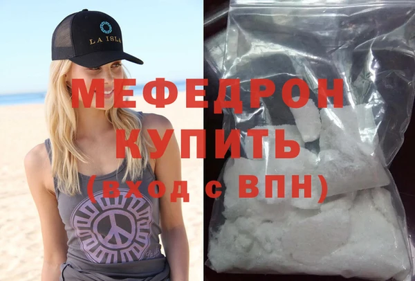 амф Елабуга