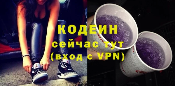 кристаллы Елизово