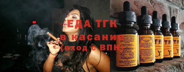 кристаллы Елизово