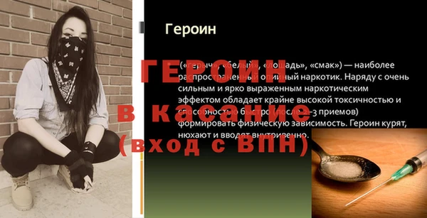 амф Елабуга