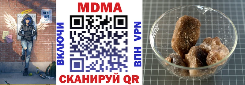 МДМА VHQ  Купить где  Белогорск 