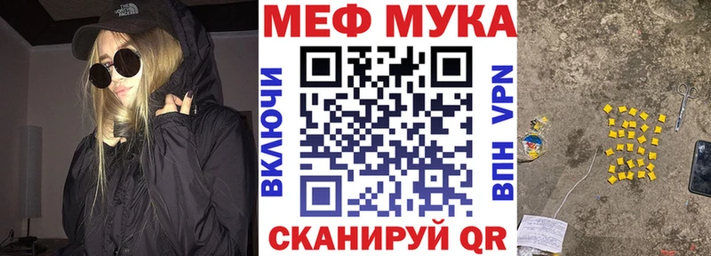Купить где Белогорск МЯУ-МЯУ VHQ