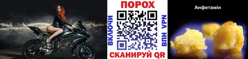 Метамфетамин винт Купить Белогорск