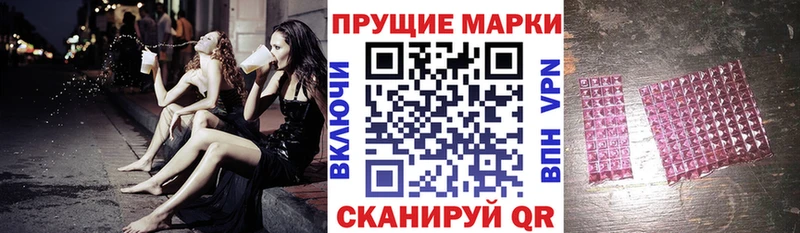 Купить где Белогорск Марки N-bome 1,5мг