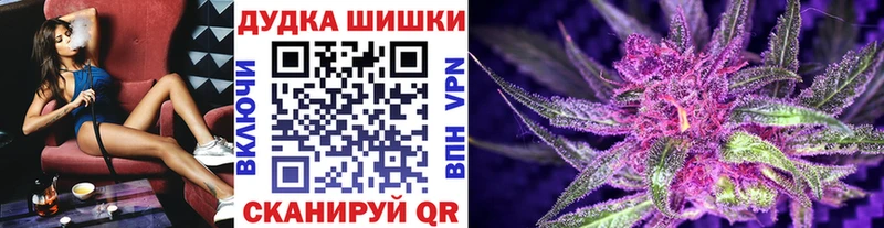 Купить где  Белогорск  Шишки марихуана MAZAR 
